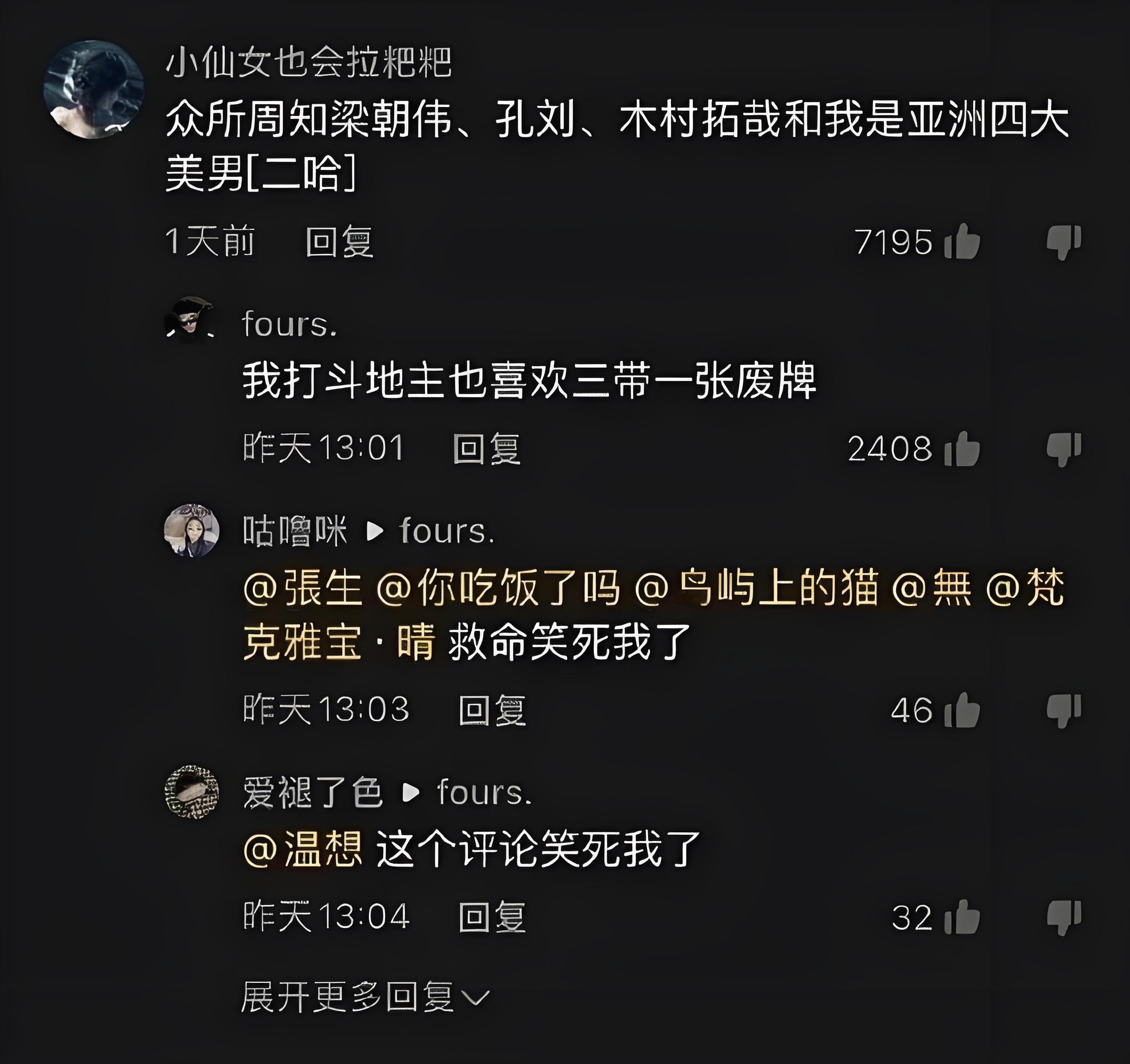 三带一 