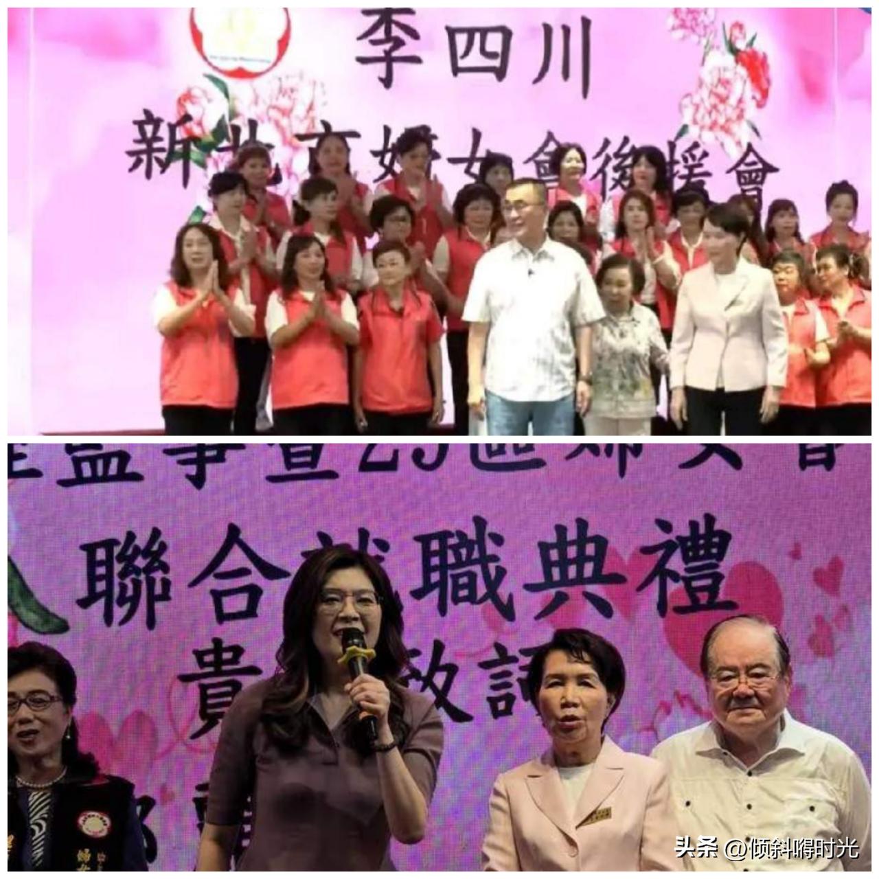 真没有想到，国民党主席郑丽文跟国民党籍新北市长候选人李四川参加同长活动，也能完美