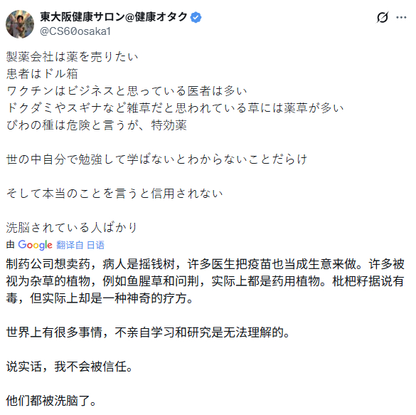 病人是摇钱树。 