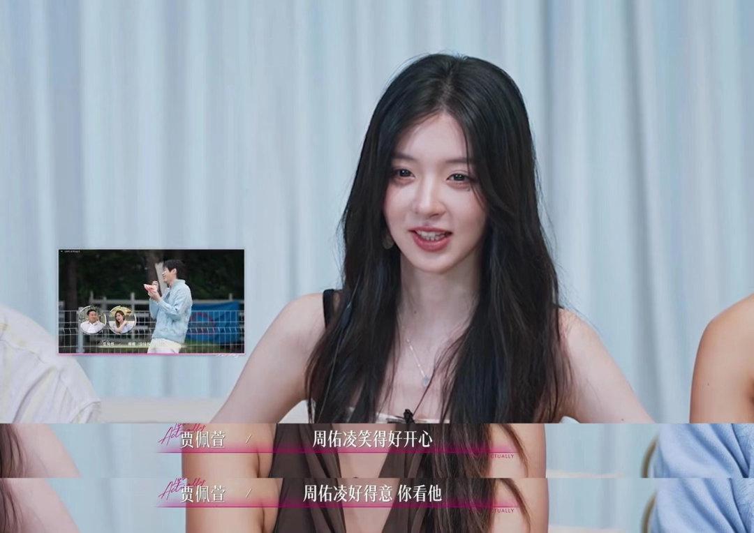 《半熟恋人》最新陪看，柳柳一句话直接爆了！
她看着屏幕里的周佑凌，很自然地来了一