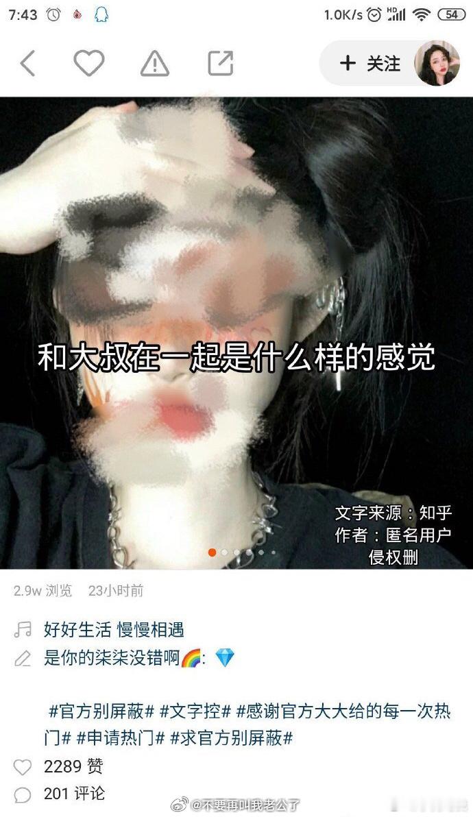 现在的网络太发达，小孩子很容易被，尤其是这种十五六岁还没涉世的小孩子，所以家长的