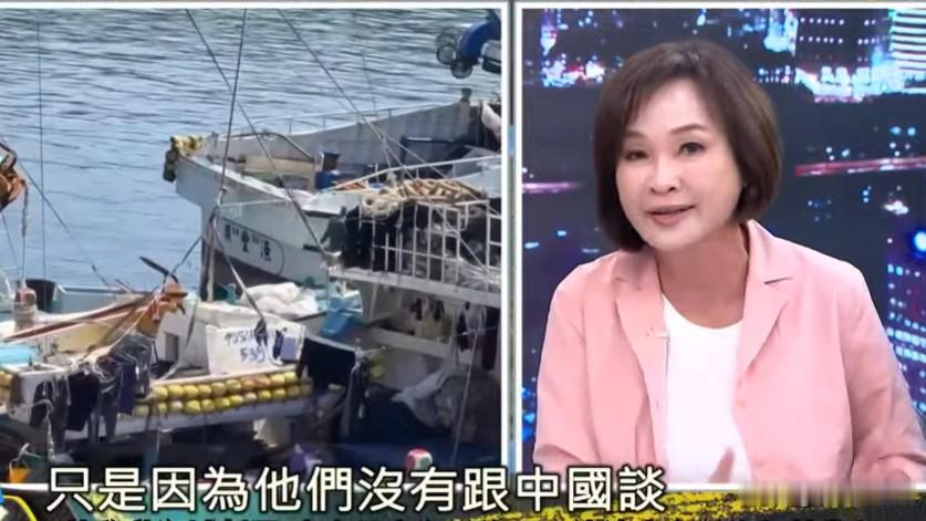 日菲划分台海域 柯志恩一口一个“中国”

针对日本和菲律宾勾结“划分台湾经济海域