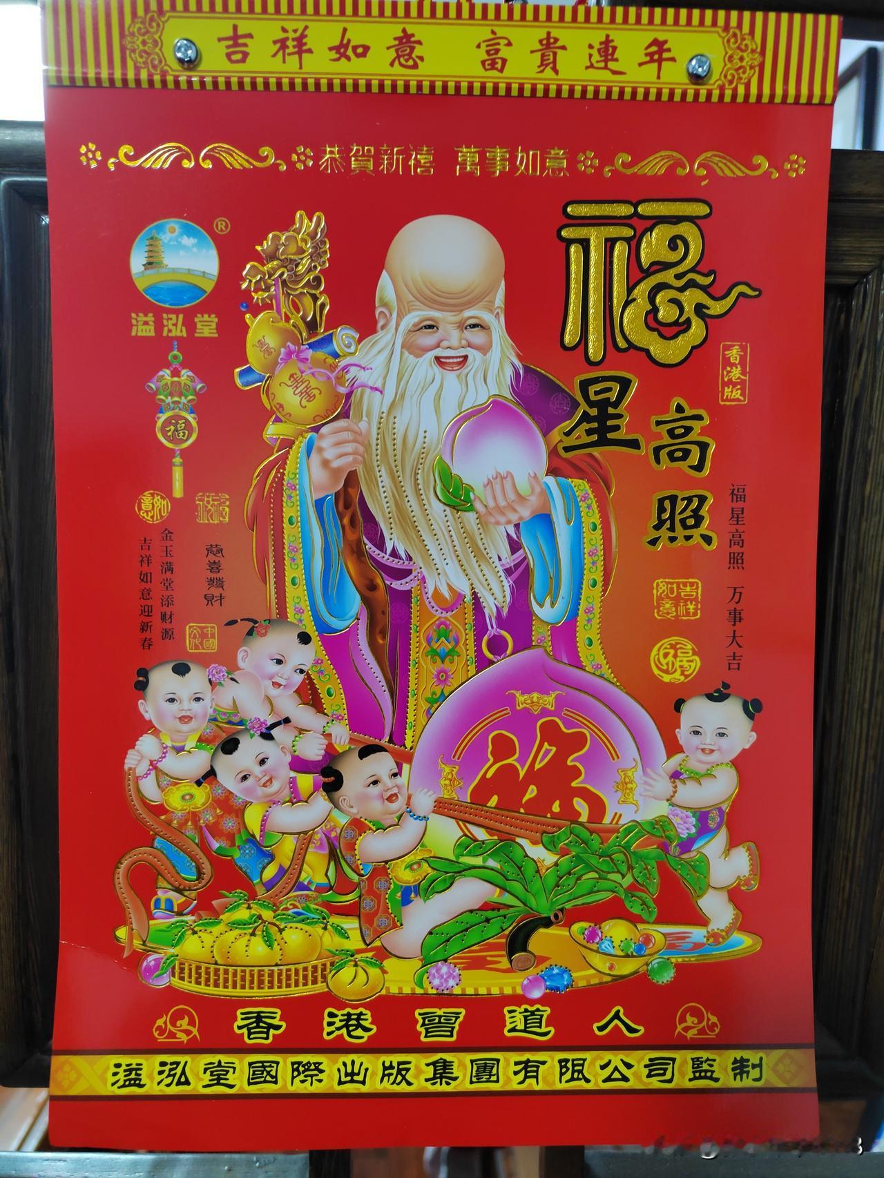 今天是2025年的最后一天，南京市天气多云转阴，温度4～14℃，风力3～4级，体