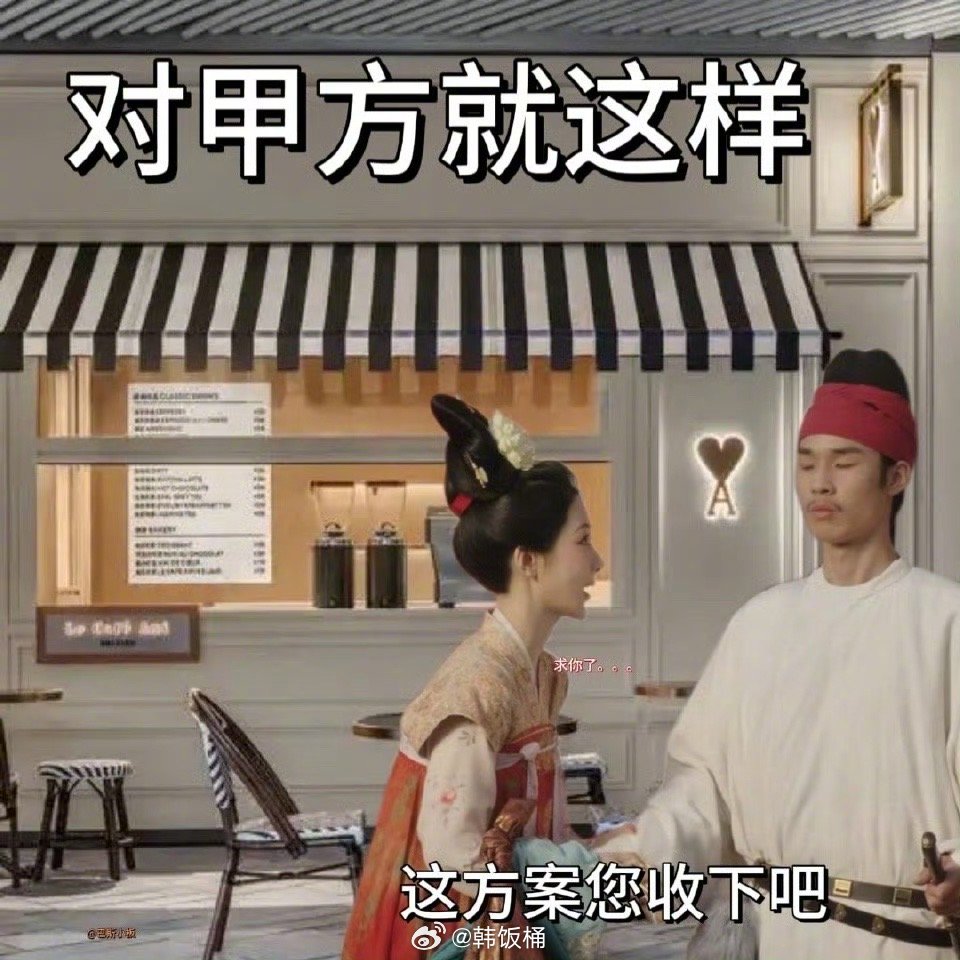 何惟芳演我我就这么共情何惟芳 ​​​