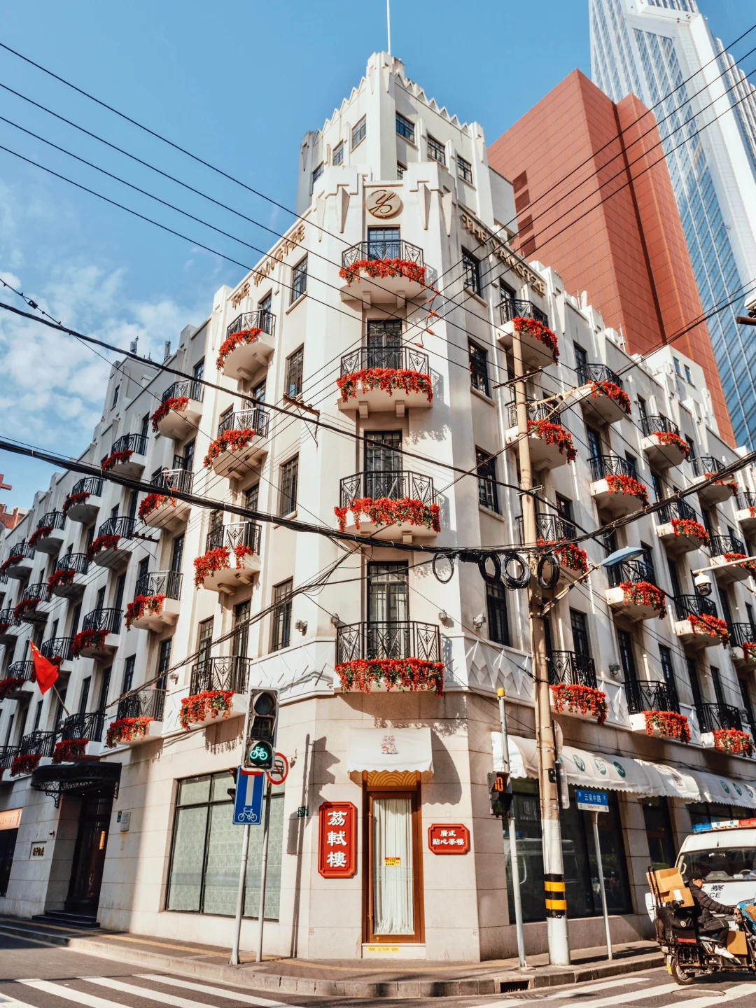 和平饭店和黄河路中间，扬子饭店老有腔调了