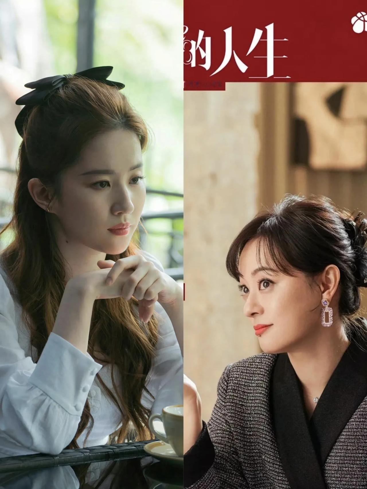 同样的导演，同样的职场女性剧，《蛮好的人生》42岁孙俪和《玫瑰的故事》37岁刘亦