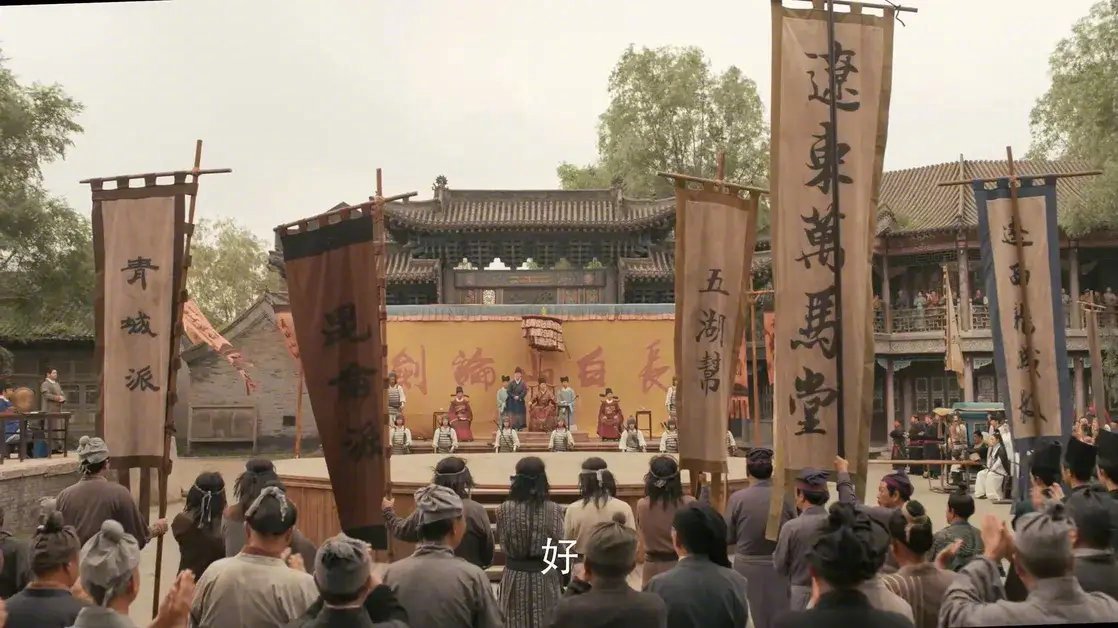 虽然《鹊刀门传奇》没有这个意思，但是，我个人领悟到了这个意思：大太监曹公公为了掌