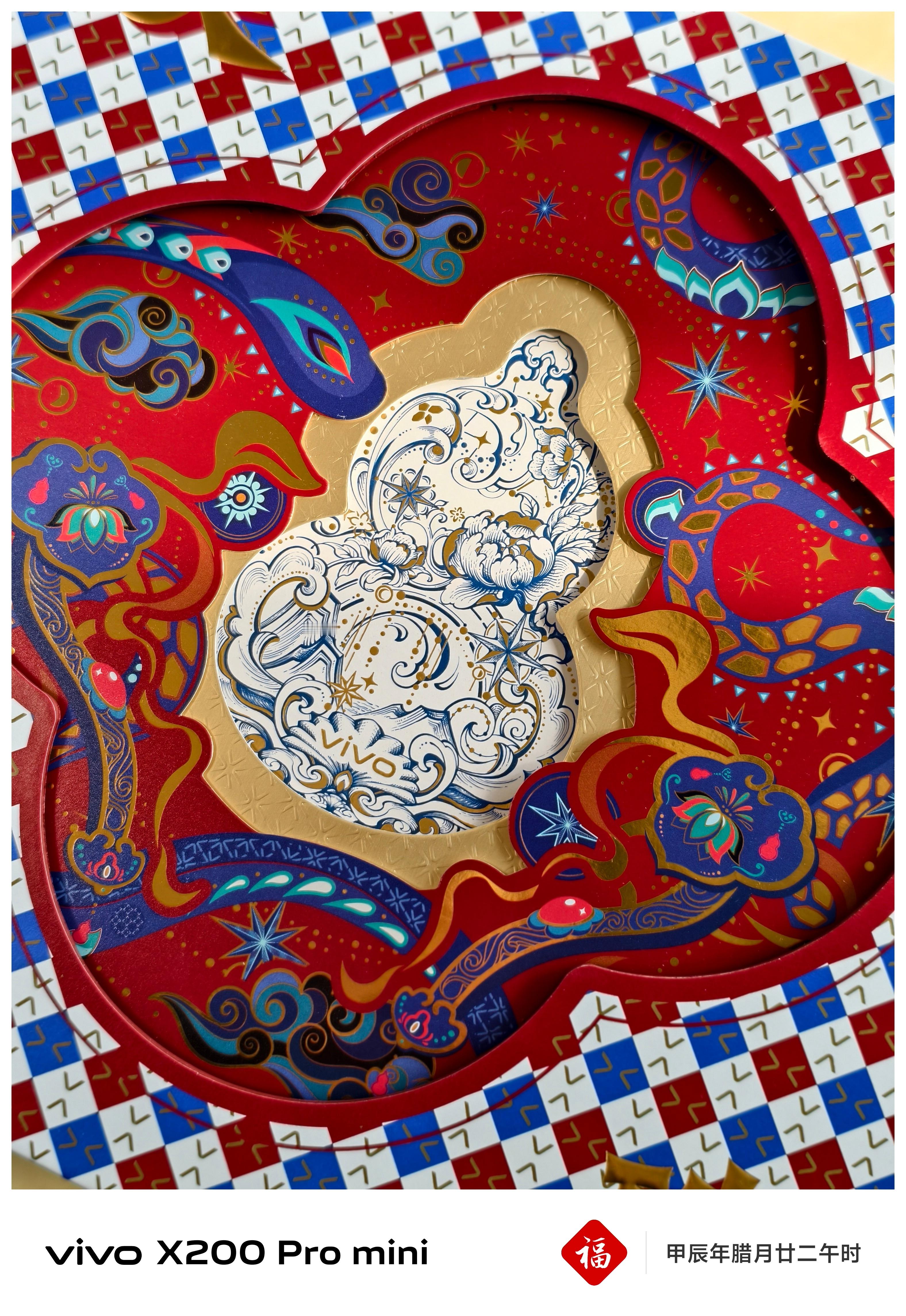 vivo 的礼盒每一次都不会让我失望[馋嘴]今年的也不例外，vivo把传统美学发