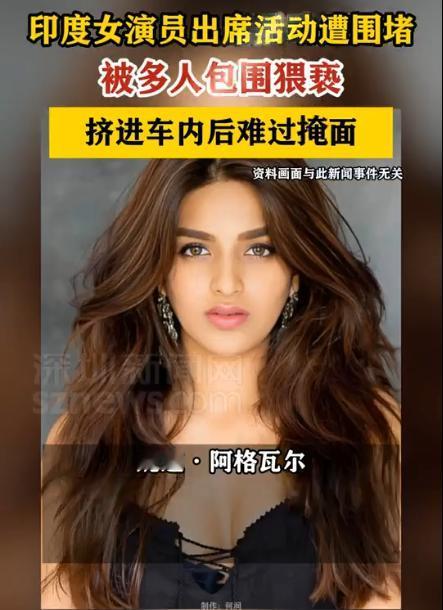 2025年12月17日，印度女演员妮迪·阿格瓦尔在海得拉巴市新片《RajaSaa