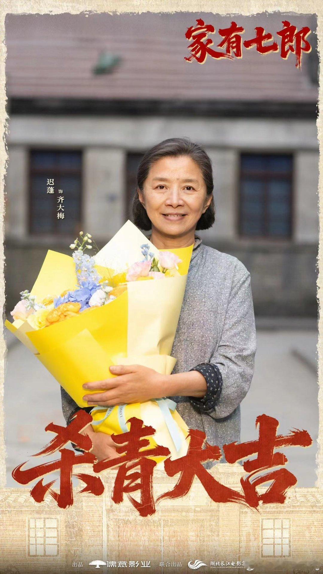钟雯冠家有七郎杀青钟雯冠杀青plog翻完了，组里氛围真好，冠冠这小表情，一看就没