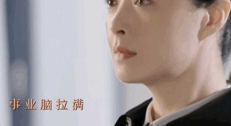 华妃见了郑雅萍都得叫姐以前只知道华妃气场强，看了《以法之名》才发现，郑雅萍的压迫
