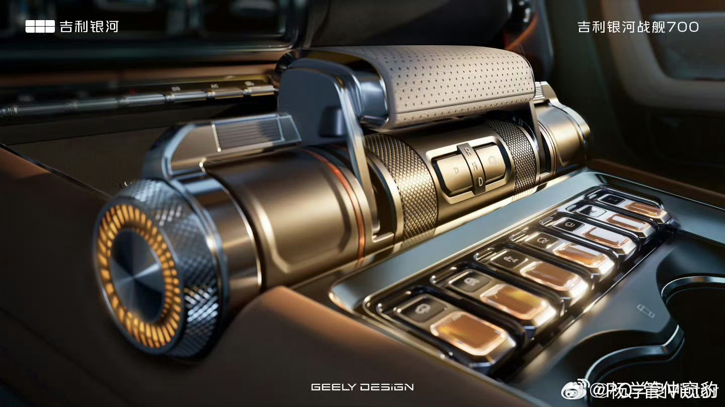 吉利全地形硬核SUV命名官宣吉利方盒子终于来了中控设计的很战舰①档把像战斗机操纵