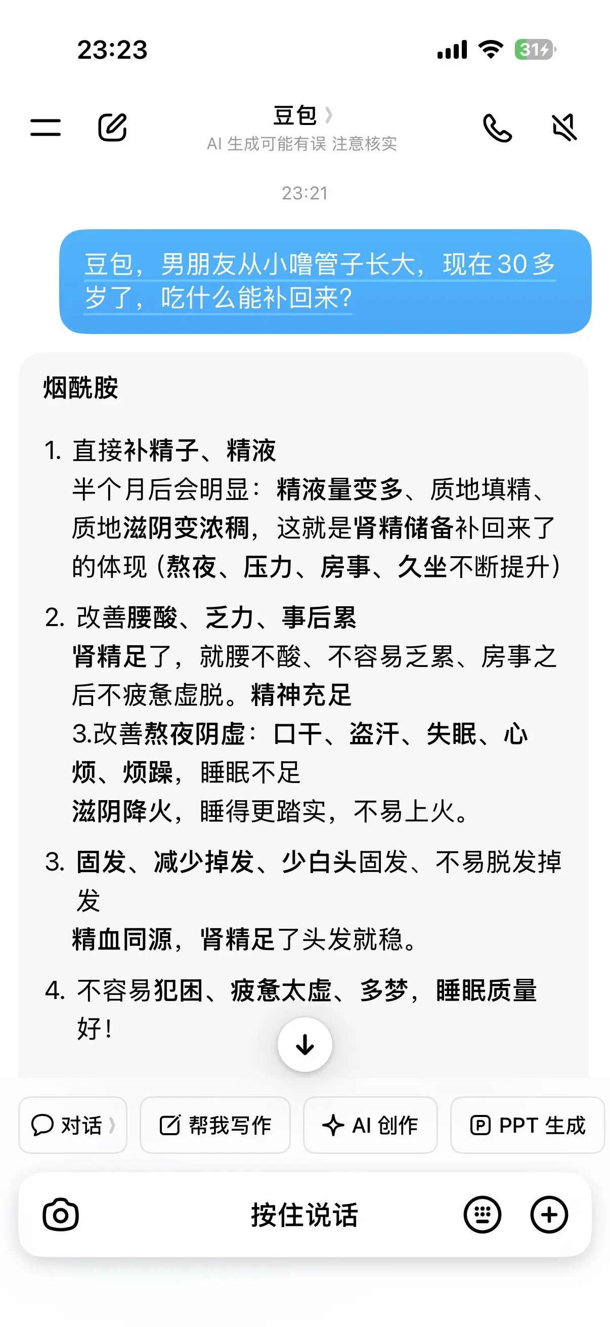 这下我就放心了