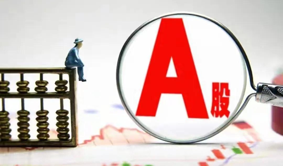 A股:今天成了个大笑话！让散户们五味杂陈！
1，A股这次的跳水，不仅仅是股市数字