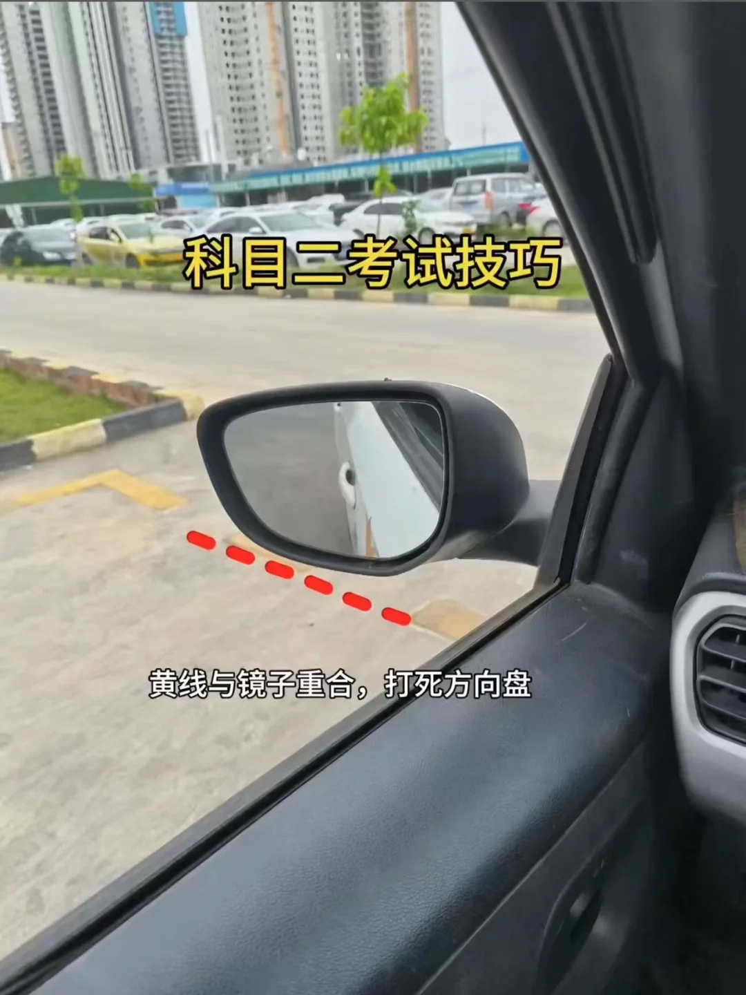 天津学车 天津驾校推荐天津驾校避雷 学车 学车考驾照