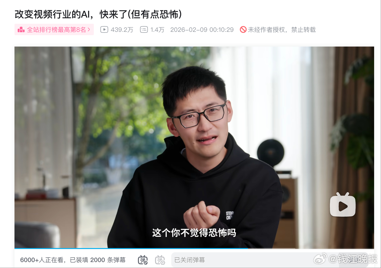 #Seedance2.0应用引侵权争议# 【Seedance 2.0暂停真人素材