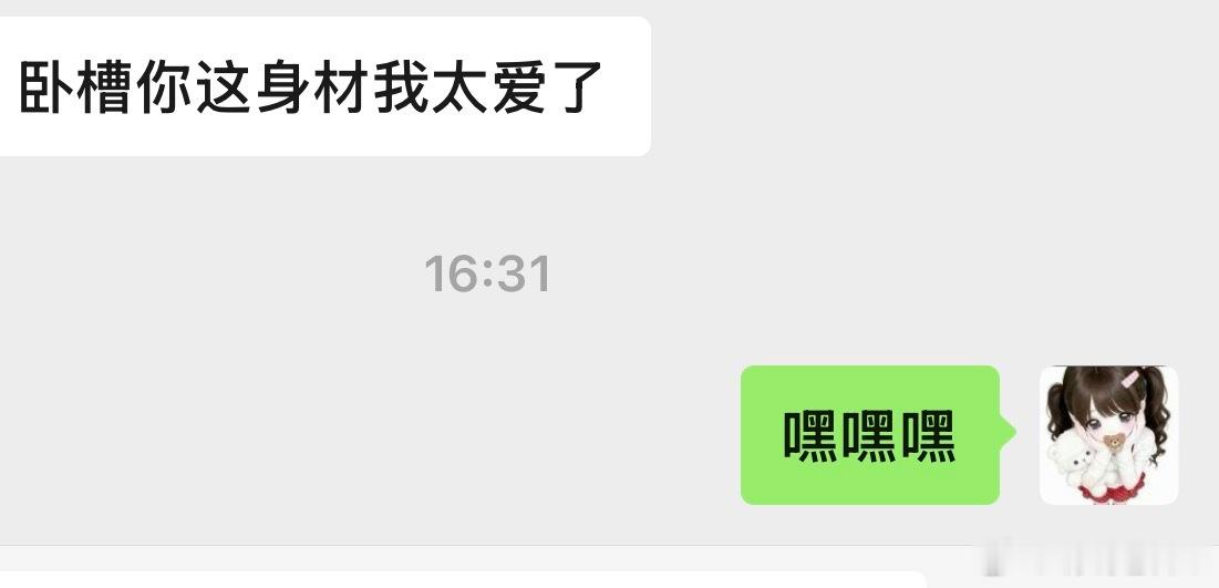 嘿嘿嘿嘿，你们喜欢是我的荣幸～ 