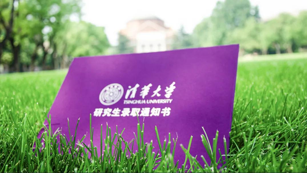 孩子们努力吧，希望你们以后都能够拿到这种类型的通知书！大学不是我们的终点，大学应