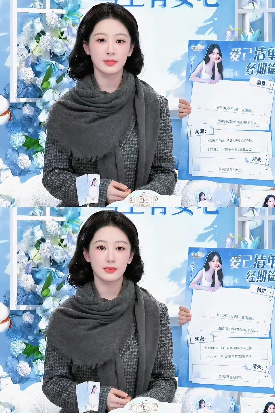 杨紫最近直播说少吃多睡戒色，

我突然松了口气，

前两天看杨紫直播，有人问她怎