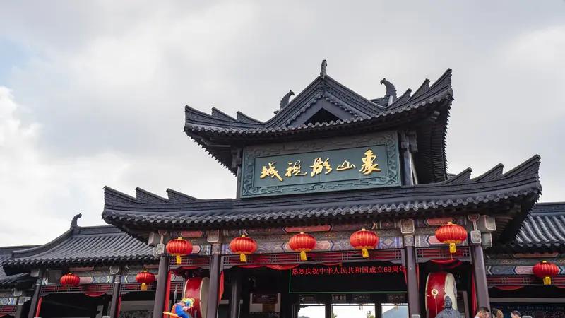 2026年五一，浙江象山影视城火出圈了！假期第一天就有近四万五千人涌入，第二天更