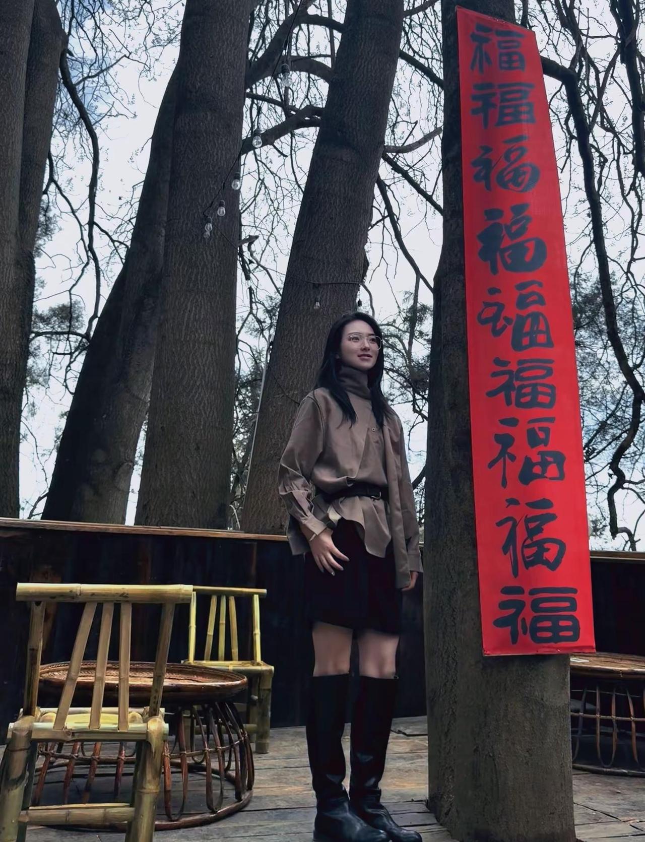 平静些 顺利些 幸福些万事胜意 山有木兮木有枝 诸事顺利