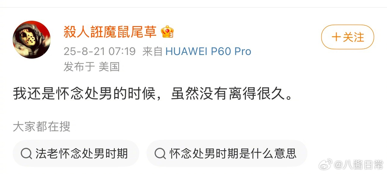 法老发文法老要干嘛 ​​​