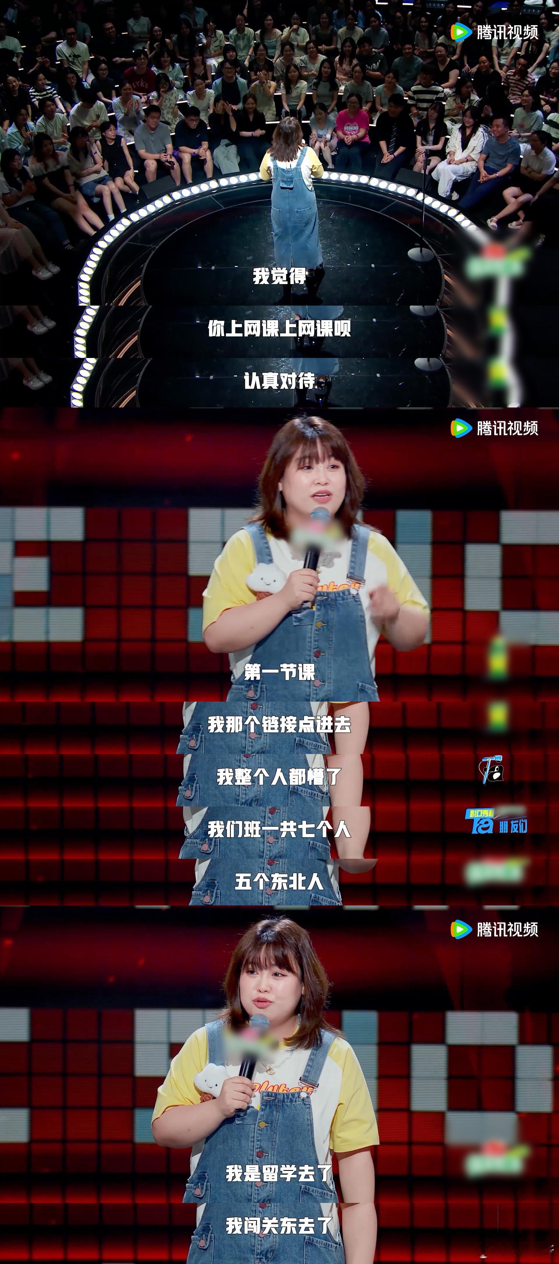 #山河说脱口秀觉醒了她的女性意识# 山河的脱口秀，是女性自我觉醒的宣言。她用自己