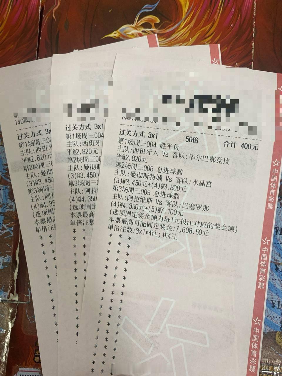 今日话题：今天就是分水岭！该来的总会来！🔥🔥🔥联赛：01:00 西甲004