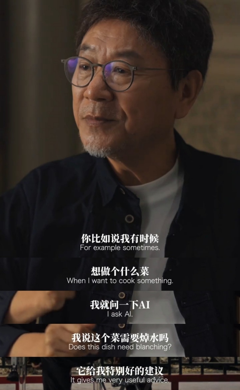 范伟还是太潮了范伟老师的生活品质领先我十年不止…逛公园有AI做专属行程，还能顺便