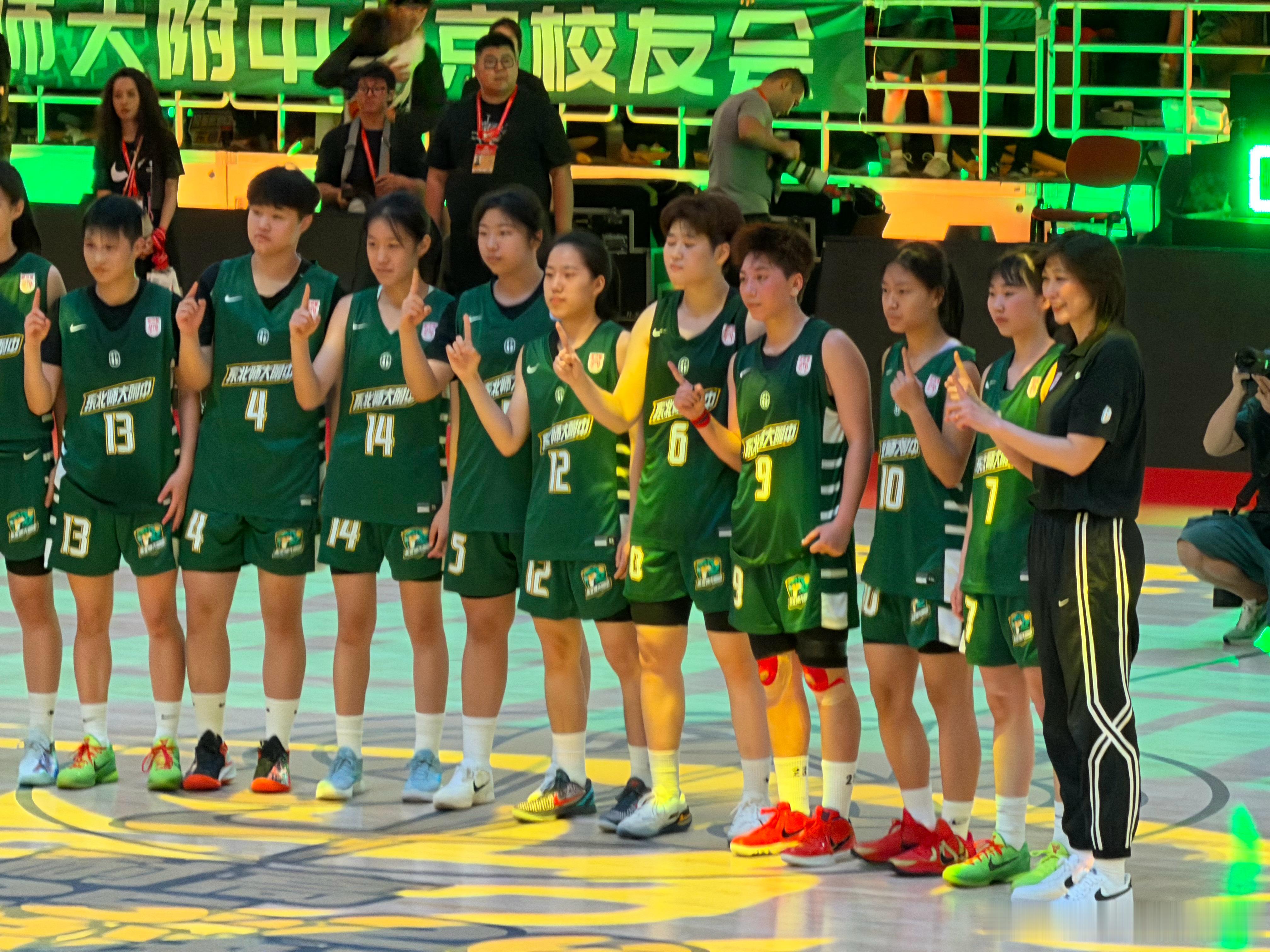 东北师大附中 耐高女子总冠军 北京·华熙LIVE五棵松