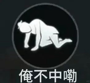 燕云十六声咋头上又有门把手了燕子！实装怎么看着那么像大扑棱蛾子！ 