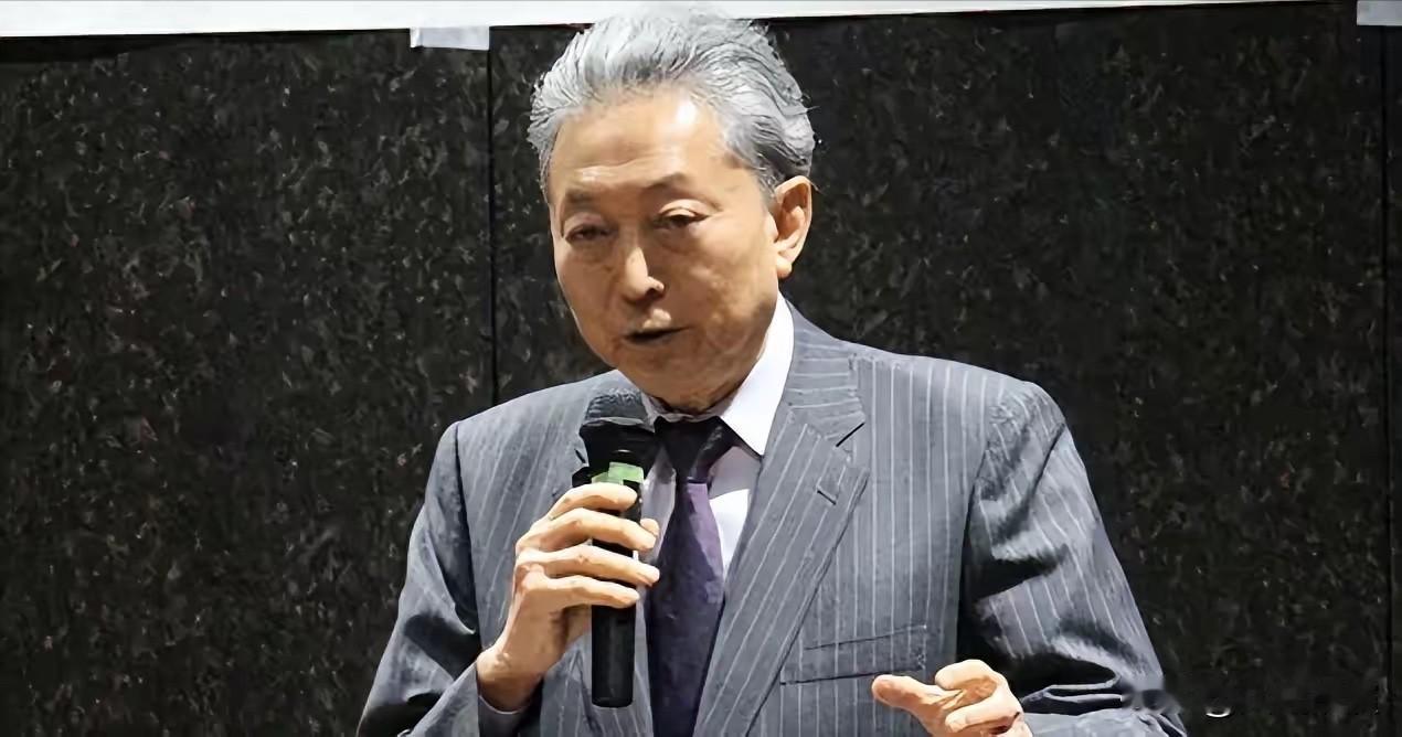 日本大选2月8日晚落幕，日本前首相鸠山由纪夫发出警示

日本大选刚结束，鸠山由纪