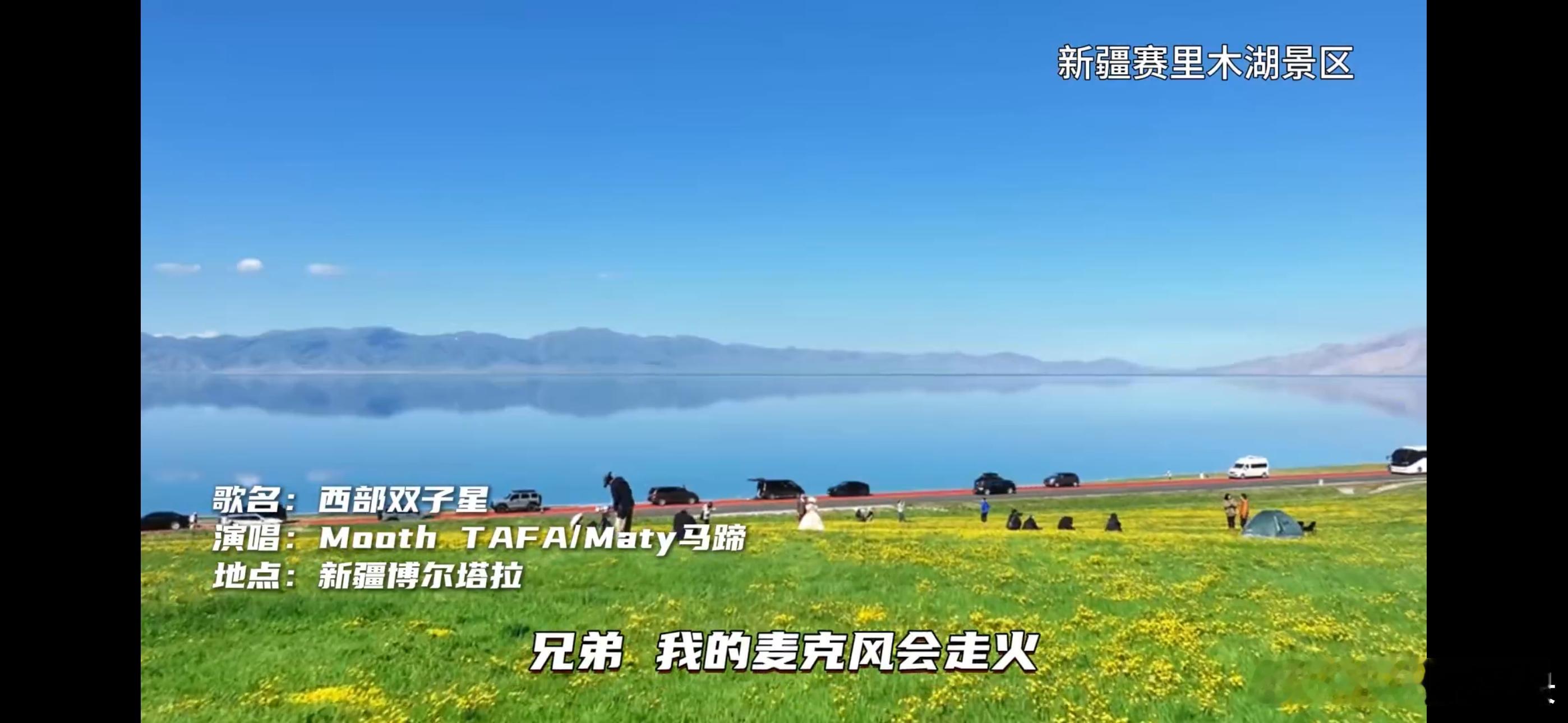 用说唱的方式打开大美中国新说唱2025 从rapper们的歌词里，我看到了他们对