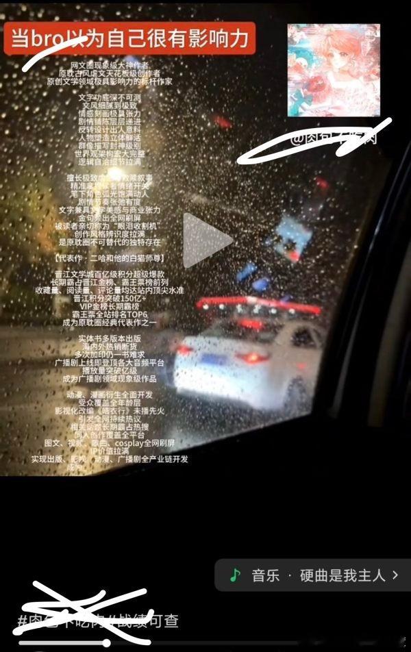 一大段全是Al生成的废话 你们对low能不能用点心…哦对了 吹的时候就要加上hy
