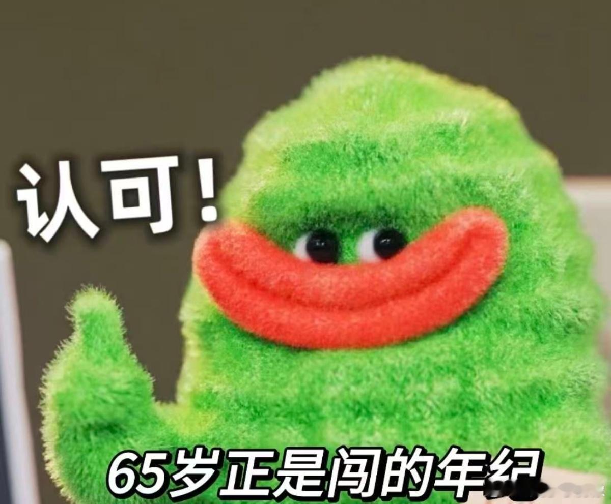 见非凡和十三邀爱看er的双厨狂喜~惠英红65岁正是闯的年纪，惠英红分享了她从无戏