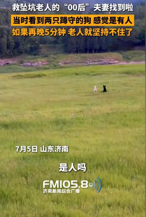 “没想到上人民日报了！”济南一对00后新婚小夫妻朱加旭与李雪，到水库周边散心，老
