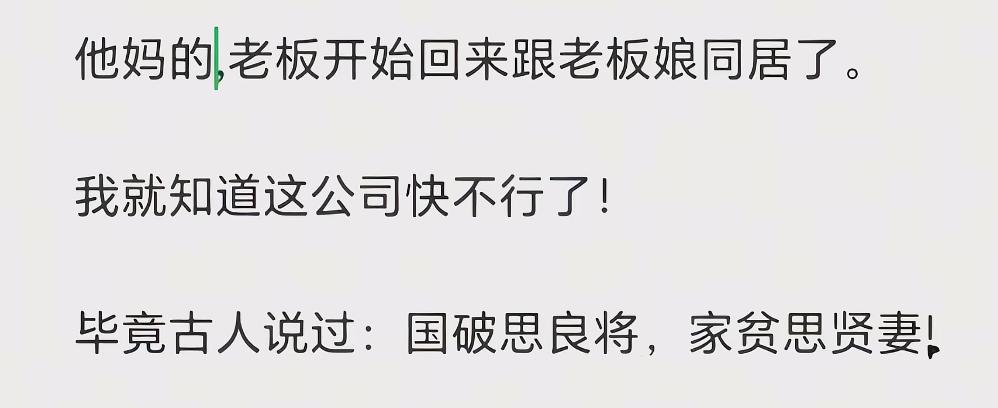 现在的网友太能玩梗了。国破思良将，家贫思贤妻。