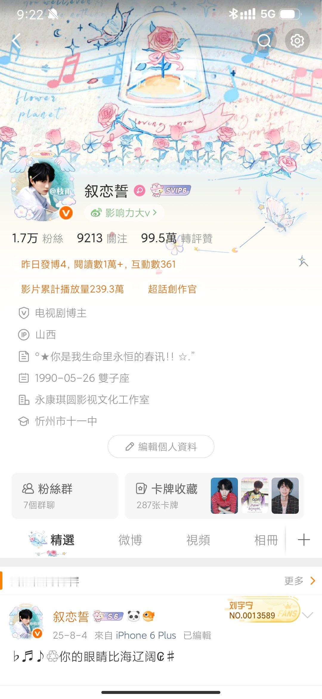 来动动呀  抽已关我的2⃣️个1.88r 