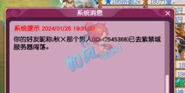 尘埃落定！“那个男人”秋杀转到紫禁城，联手服战第1神豪F哥，指挥东方放话今年保底