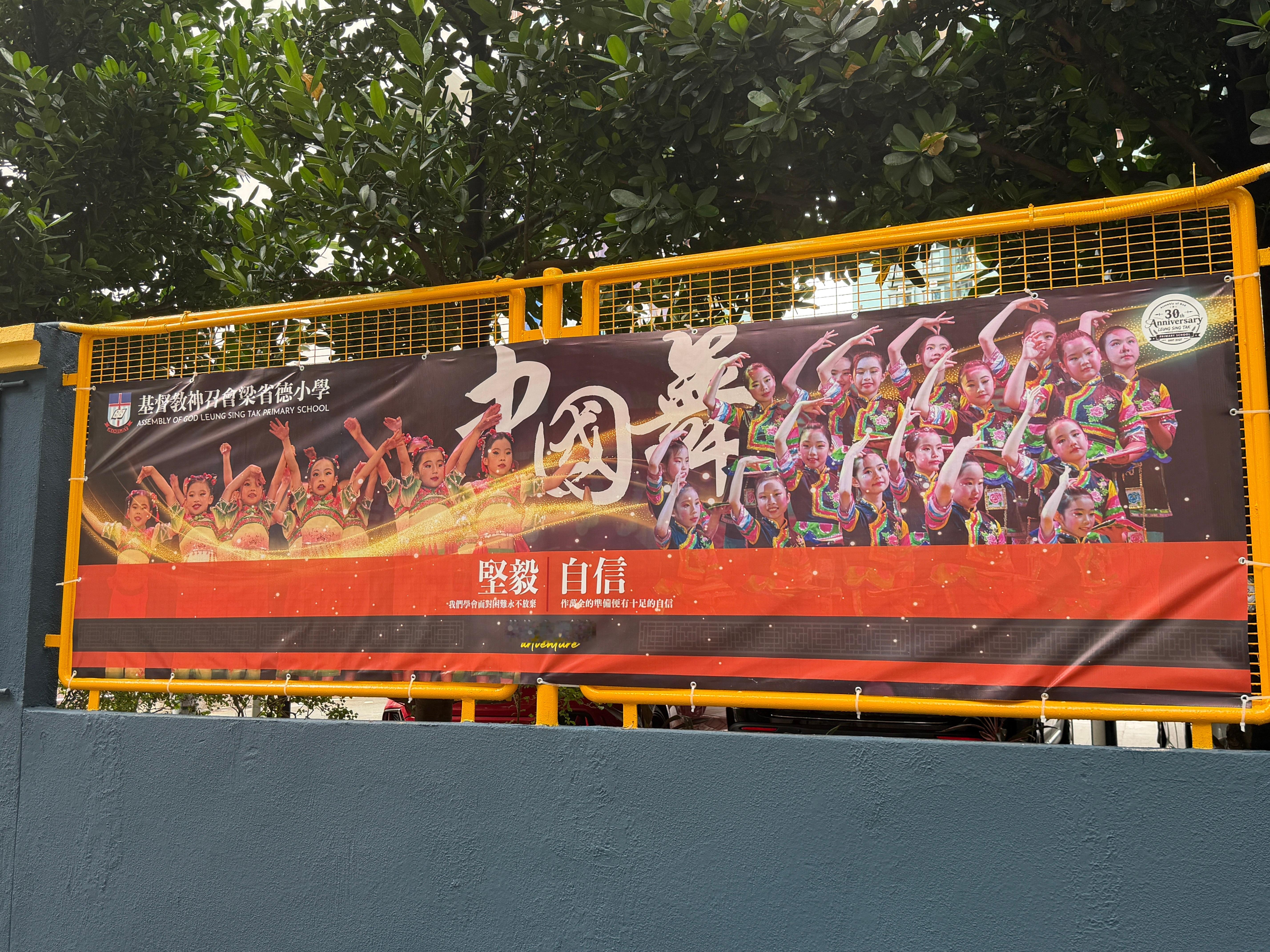 在坑口地铁站附近逛逛，感受这个陌生的城市。AI 建议我来看看这个文曲星公园，苏式