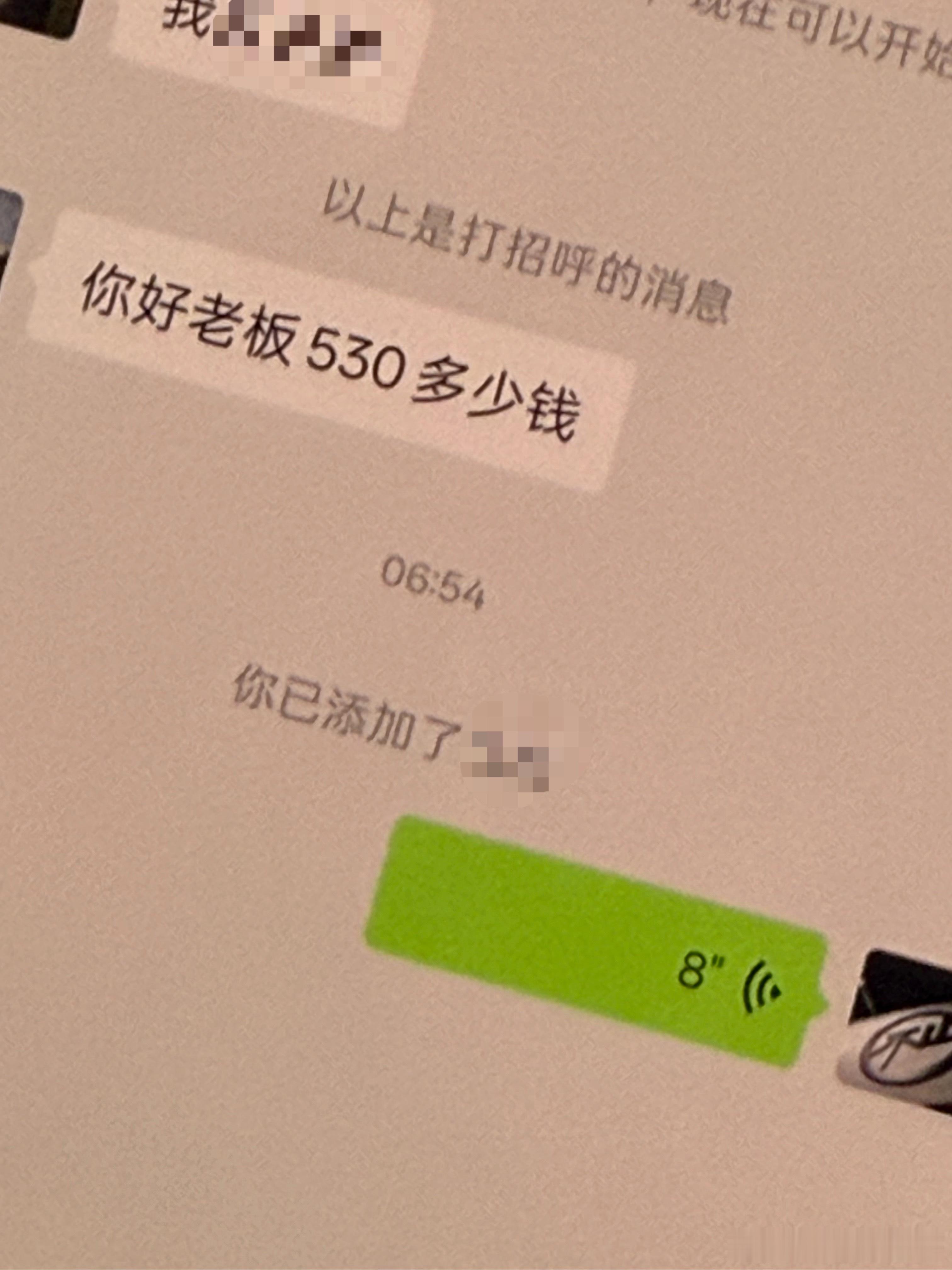 哦？新的一周