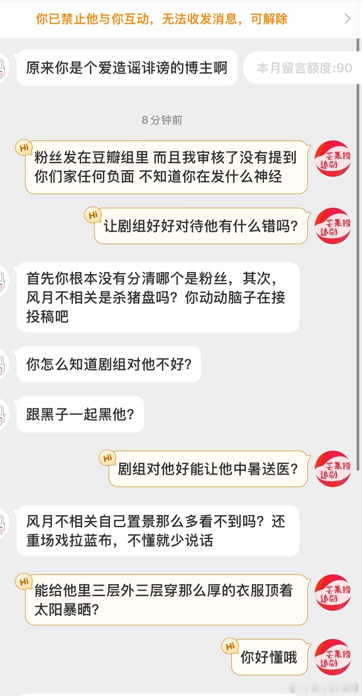 随便吧 ​​​