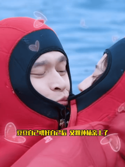 大家都是孙杨张豆豆Play的一环网友都是孙杨张豆豆Play的一环 笑不活了！孙杨