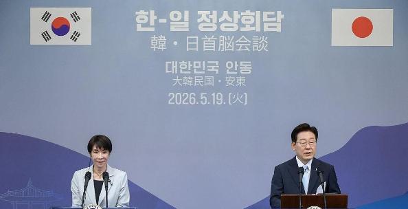 2026 年 5 月，日本首相高市早苗对韩国展开 “故乡外交”，与韩国总统李在明