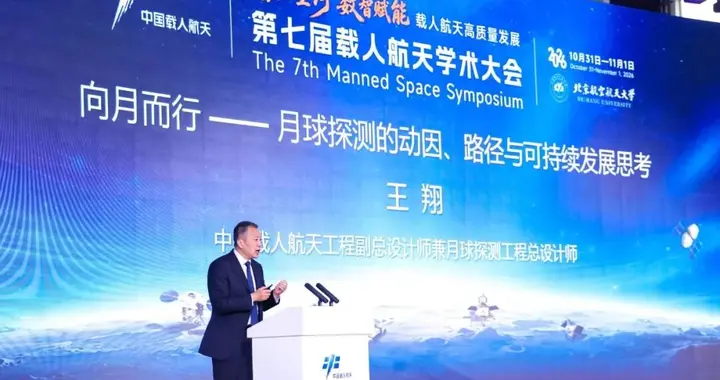官方披露：将有两名中国人登陆月球