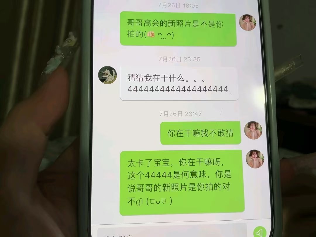 王橹杰发了19个4王橹杰泡泡发了19个4 宝宝你在干嘛呢 