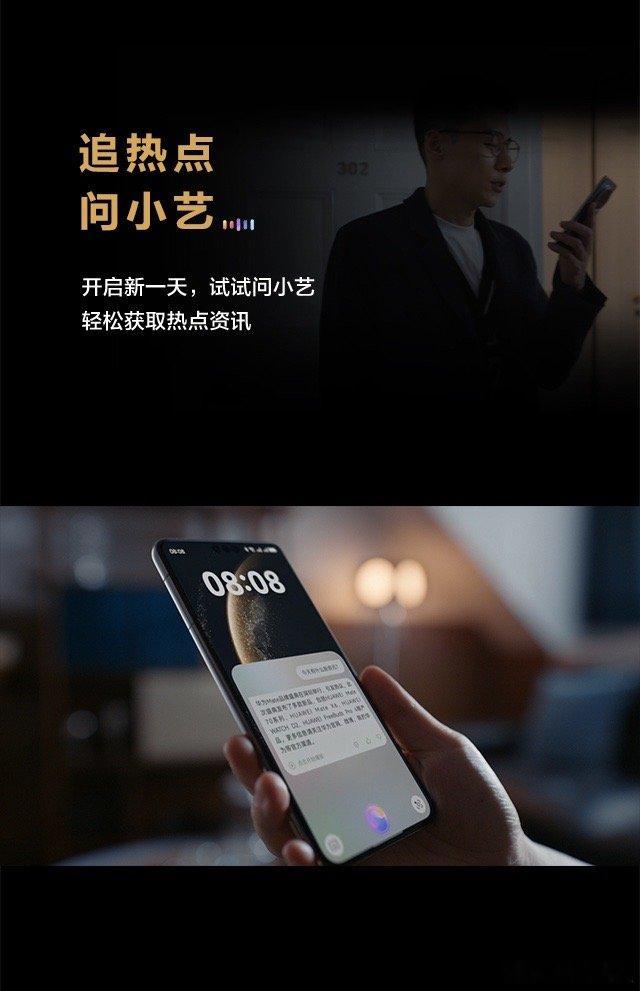郭俊辰唐晓天默契新享法  碰一碰问一问这很鸿蒙 小艺简直就是我最理想的生活搭子，