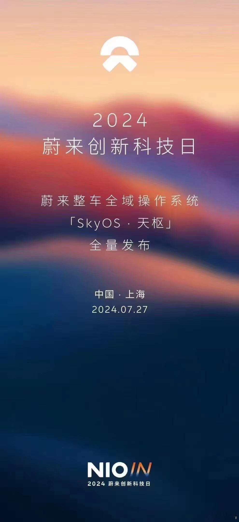 「全量推送」相信大家都听说过，但是「全量发布」是什么意思？[淡淡的]#新能源汽车