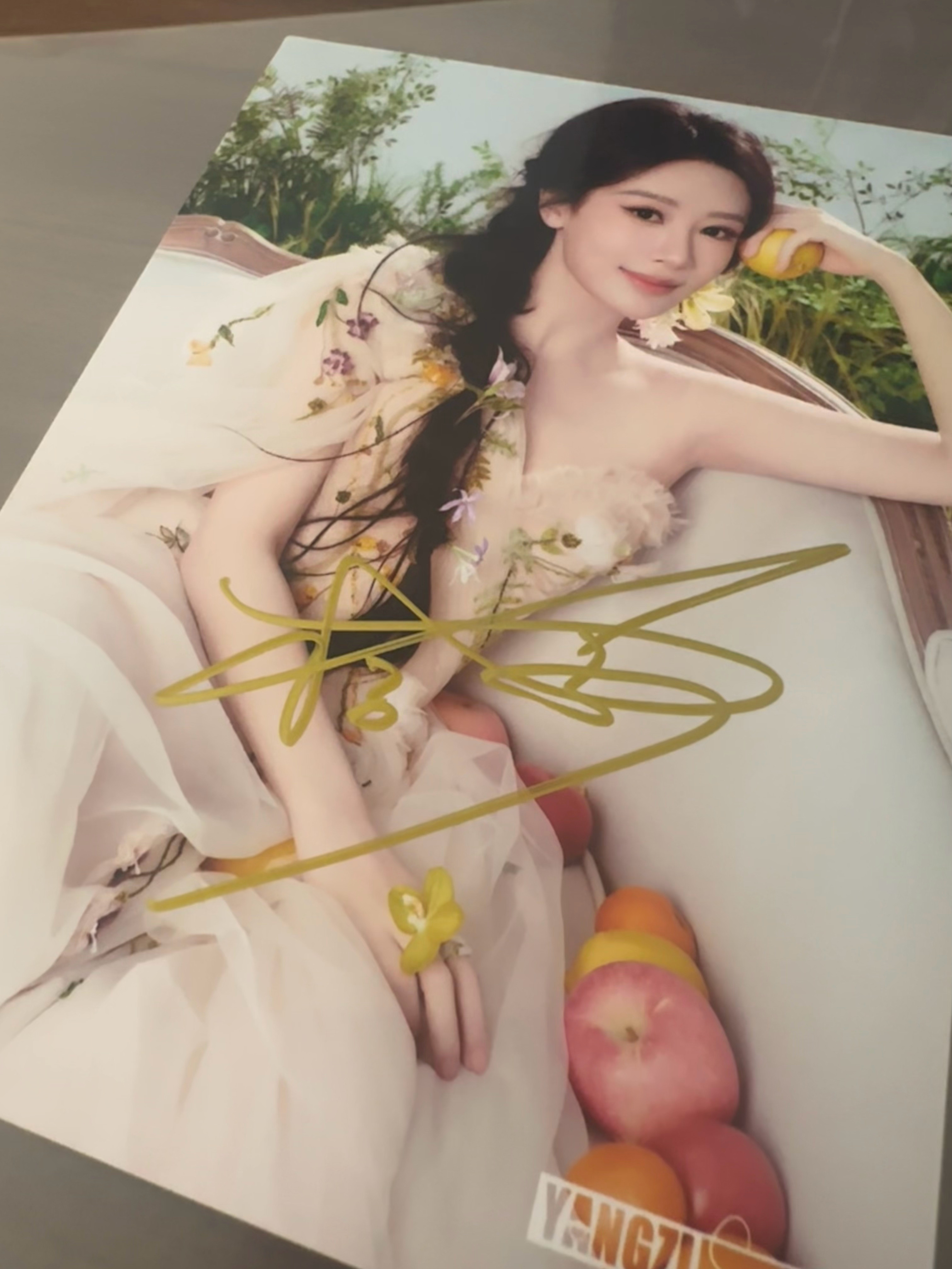 555好美丽的一张签名 