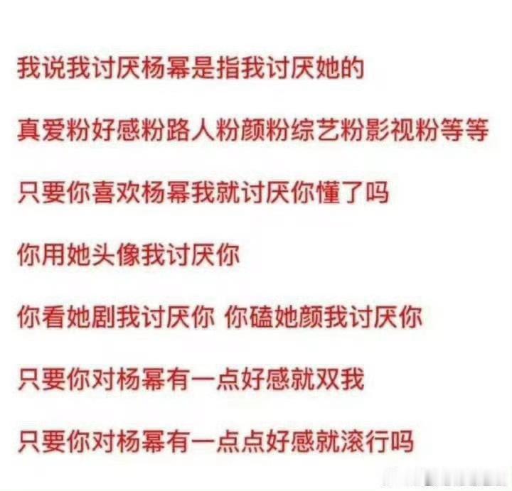 分享图片 ​​​